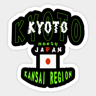 kyoto japan Sticker